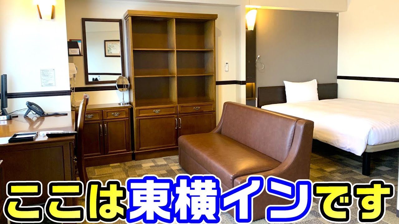 【超豪華】病院の中にある東横イン