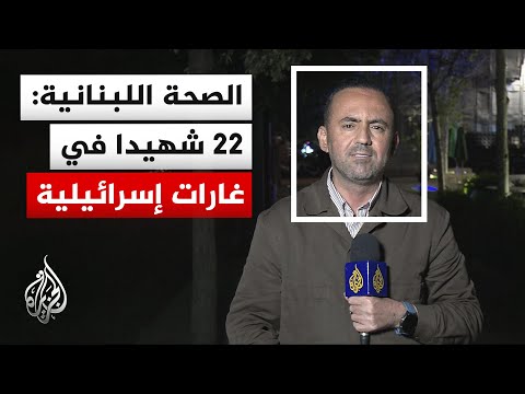 اشتعال الجبهة اللبنانية.. إسرائيل تكثف الغارات وحزب الله يستهدف الجنود والآليات