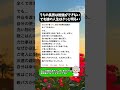 ㊗️300万再生！【高2長男】勉強はできないけど、息子の未来は明るい【幸せ】 #高2息子 #息子の未来　#母の愛