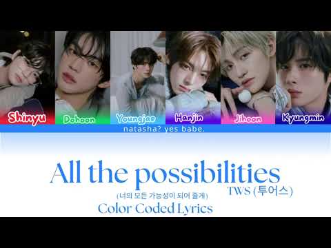 TWS (투어스) All the possibilities (너의 모든 가능성이 되어 줄게) Color Coded Lyrics [Han/Rom/Eng]