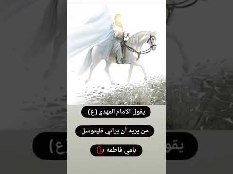 صلى الله عليك فاطمة