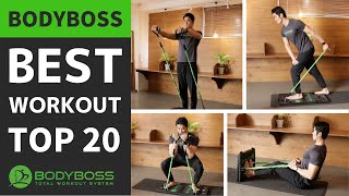 bodyboss 2.0トレーニング/エクササイズ