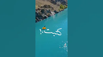 حاله واتس فاجره مهرجان نزلت استوري ع الواتس 
