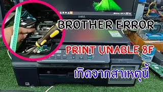 Brother printer reports print unable 8F