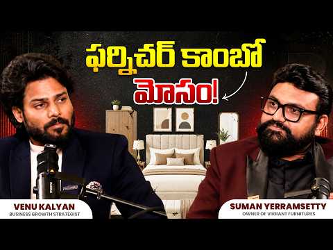 How to Build a 50-Year Legacy Business? | Success Secrets with | Suman Yerram Setty | Venu Kalyan