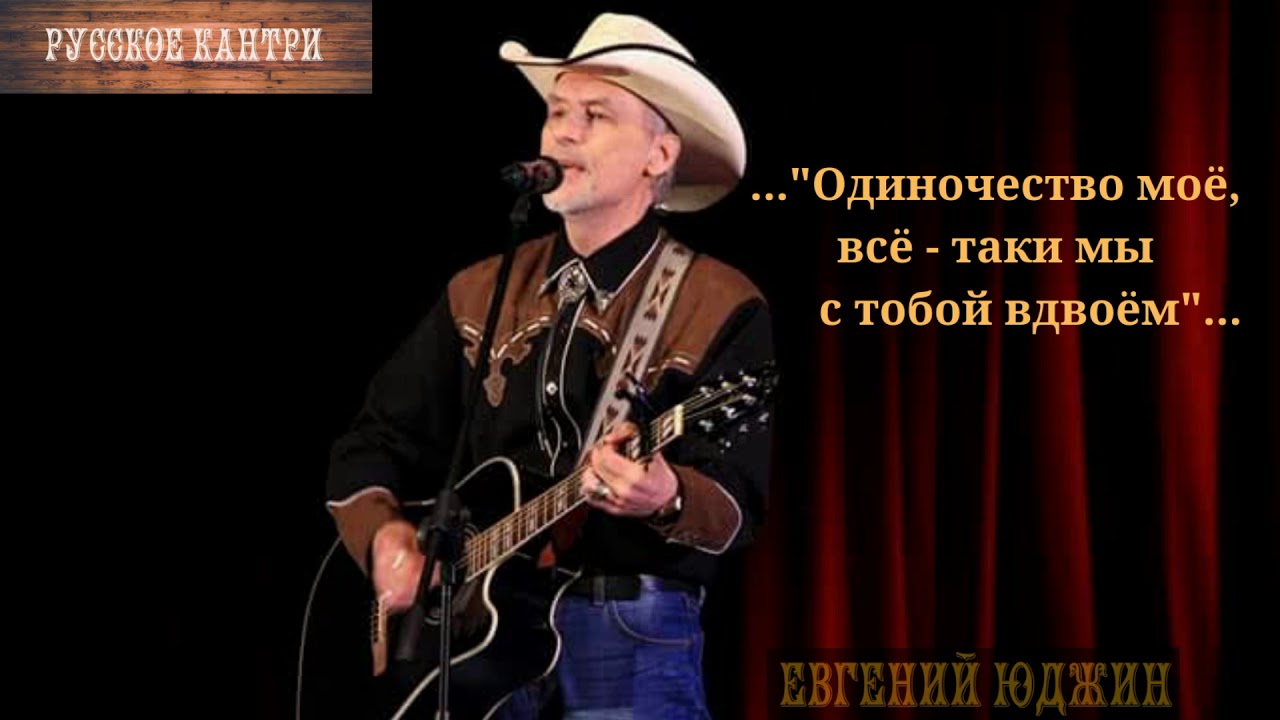 Юджин авто химиков