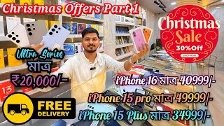 Biggest iPhone Sale Ever 🔥| Cheapest iPhone Market in Guwahati | Second Hand Mobile iPhone 17 pro