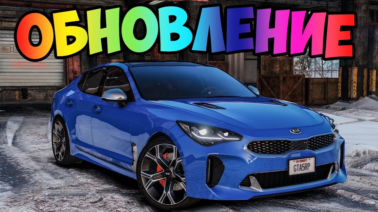 Машины rage mo