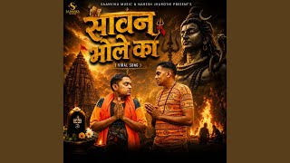 Sawan Bhole Ka - Ravi Panchal