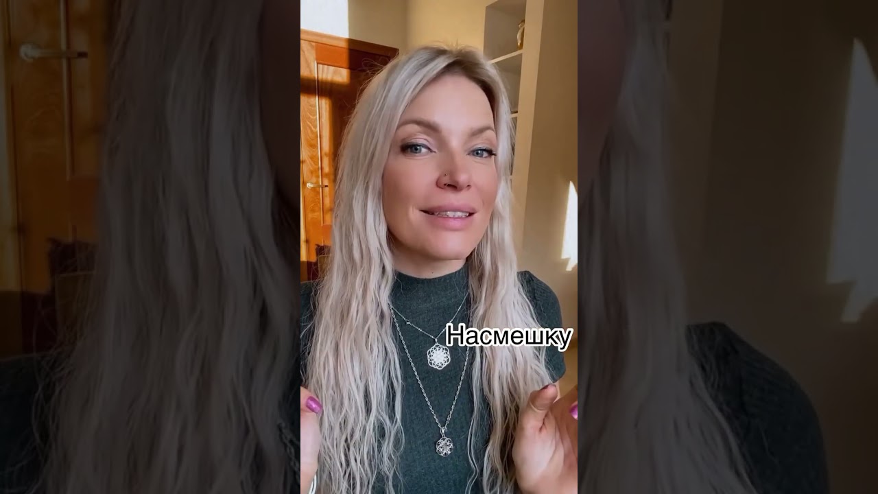 Что не сможет простить 