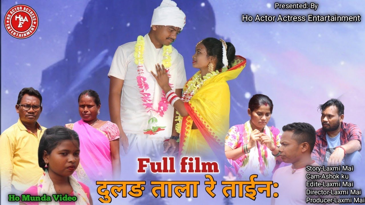 Ho Munda Full Film (दुलङ ताला रे ताईन:) Laxmi Mai Niman Purty Krishna hembram