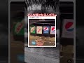 どんな味になるんだろw #shorts#tiktok#Twitter#おもしろ#お笑い#おすすめ#ジュース#海外#ドリンク#面白い#おもしろ動画#爆笑#バズれ