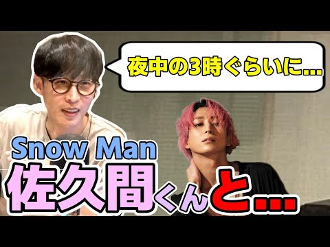 オーイシの親友 佐久間大介の天然っぷりを語る【ヤングタウン 切り抜き】