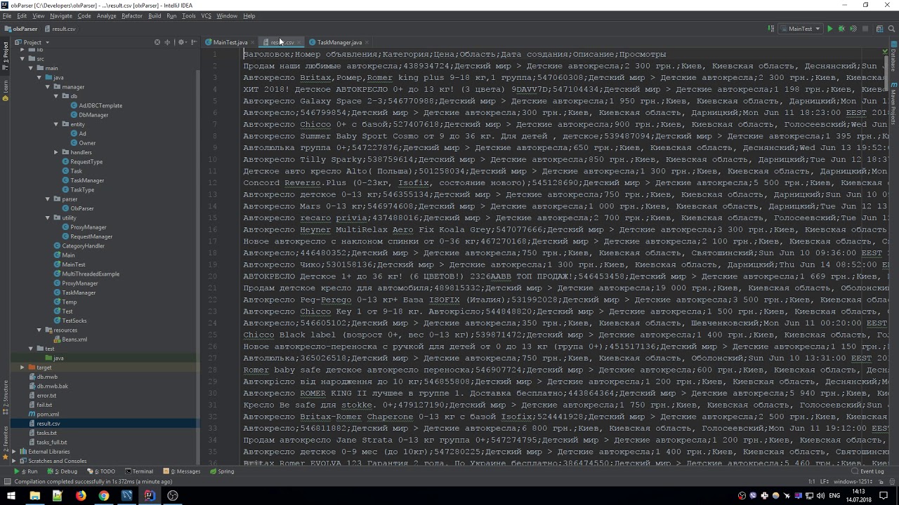 DB Support  OLX PARSER