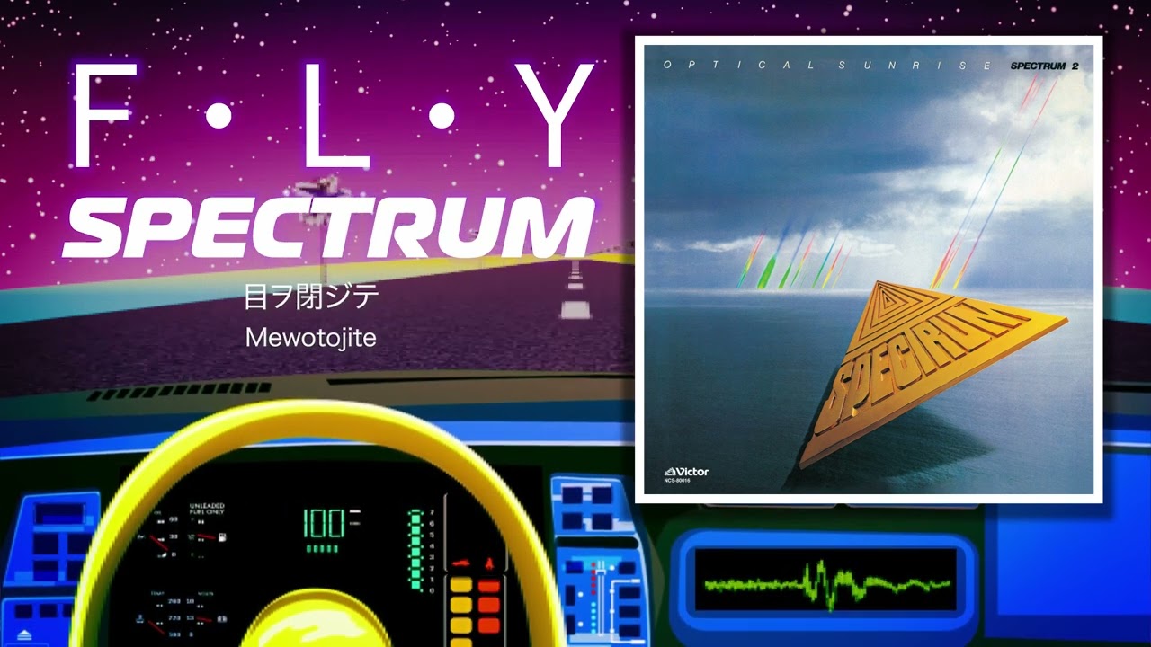 Spectrum – F・L・Y (Official Audio) - YouTube