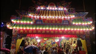 107新莊地藏庵恭祝文武大眾老爺聖誕正日遶境~(新莊區)【新莊柴橋頭慶贊隊伍 入壇完整影片】 107新莊地藏庵恭祝文武大眾老爺聖誕正日遶境~(新莊區)【新莊柴橋頭慶贊隊伍 入壇完整影片】