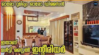 ഓരോ റൂമിലും ഓരോ ഡിസൈൻ|Multi Style Interior|Budget friendly interior design|Trending|Dr. Interior