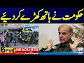 Government Down Knees on Azad Kashmir Issue | 6pm News Headlines | 14 May 2024 | UK44