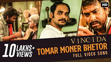 Tomar Moner Bhetor | Vinci Da | Noble | Rudranil | Sohini | Ritwick | Anupam | Srijit Mukherji | SVF