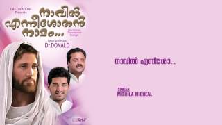 Naavil Ennesho | Sung by Midhila Micheal | Naavil Enneeasothan Nammam | HD Song