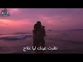 حالات واتس | رومانسه حمو بيكا | مهرجان قلبو موتو