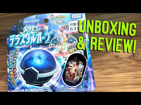 【劇場限定版】おっきなサイズのセレビィ（TOMY） TOMYポケモンぬいぐるみセレビィ（劇場限定？） | 百合の間(老人