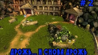 Кооперативное прохождение FORCED: Slightly Better Edition - #2