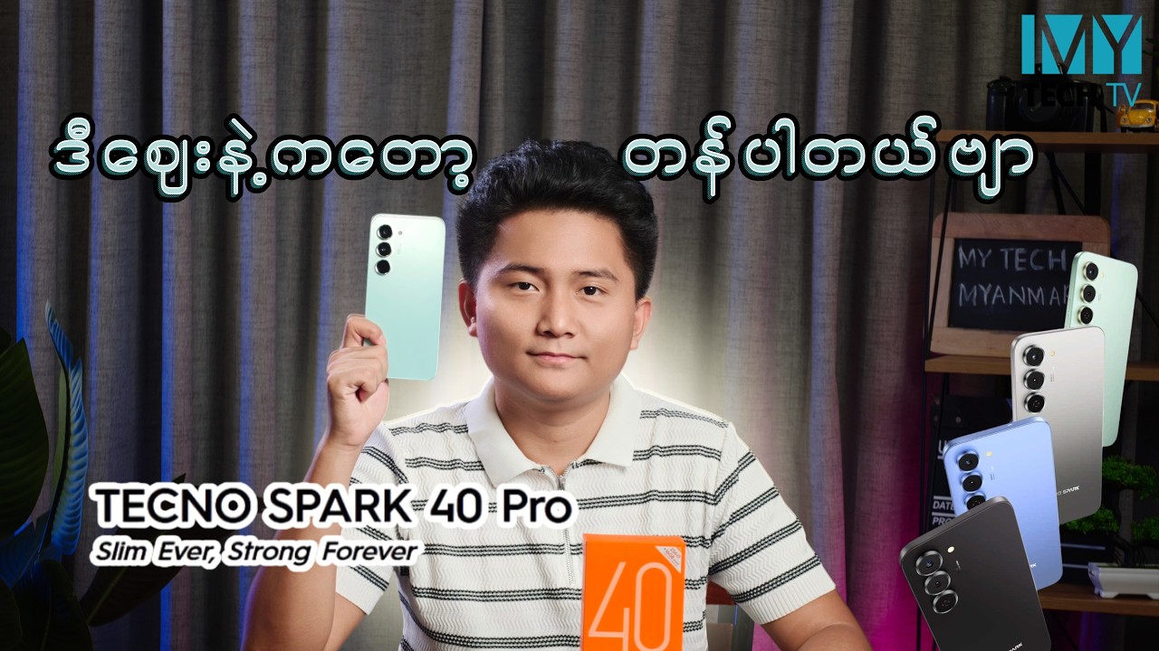 Tecno Spark 40 Pro (First Impression Showcase)