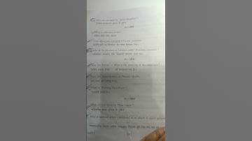 12th previous year question paper 😃✨|logic and philosophy|2022 | #educationalvideo #trending #ahsec