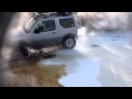 Поездка на кручину