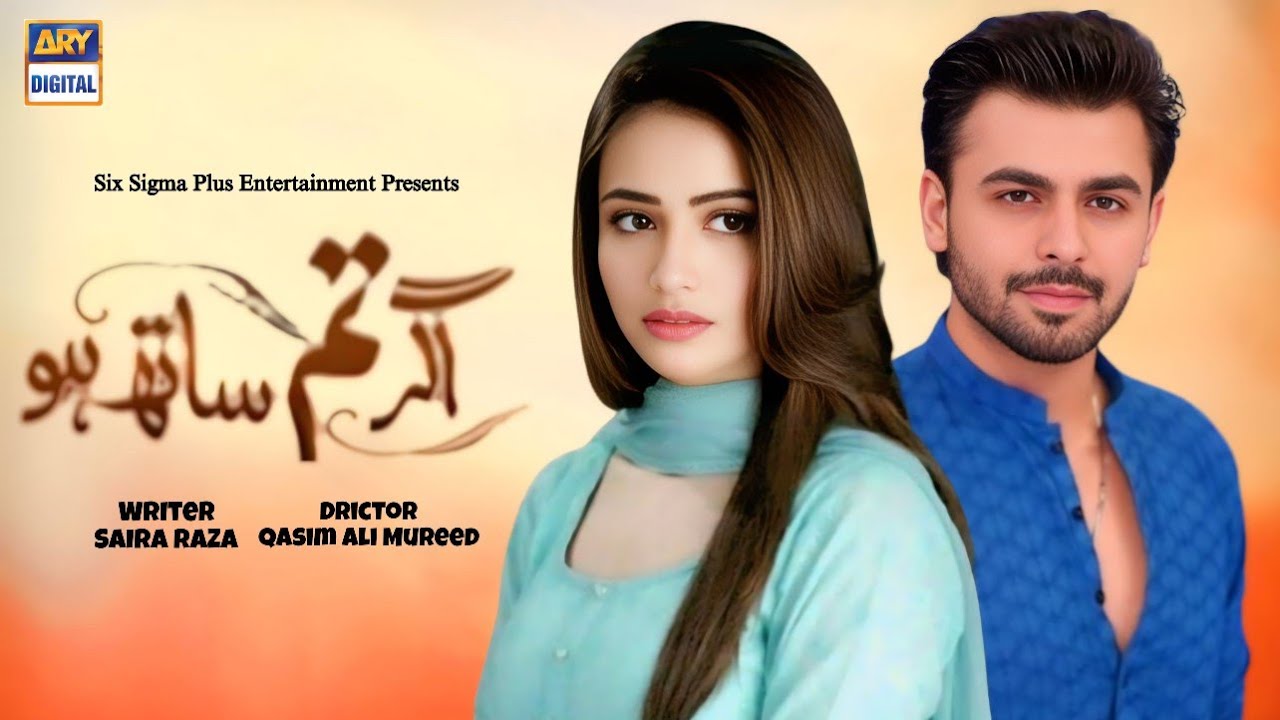 Agar Tum Sath Hoon | Farhan Saeed | Sana Javeed | New Drama 2026 Update | Dramaz Review 