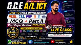G.C.E A/L ICT Unit 10 Web Development Past Paper Review 2023–2025 | Latest HTML CSS PHP Revision