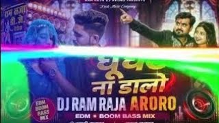#bundeli ghunght na dalo😻(dj anshul edm) (misxig dj anshul jewar)💥Hi Fi bass mid👿 King off jewar🦅👑😎