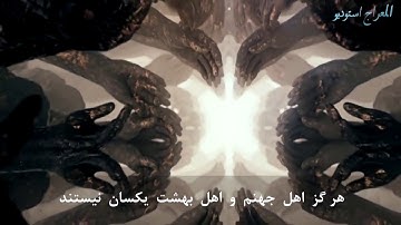 تلاوت زیبای سورة الحشر