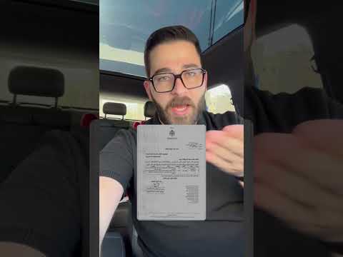 عاجل تعديل هام صادر من وزارة التربية والتعليم بخصوص مادة الجغرافيا