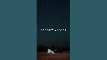 قرآن كريم #المصحف #السعودية #قرآن #اكسبلور #راحة_نفسية