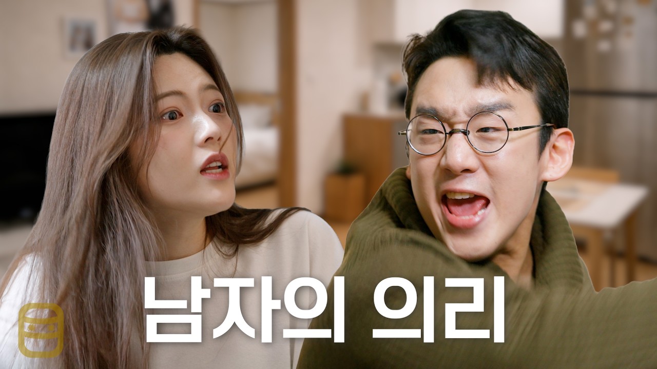 친구한테 돈을 왜 빌려줘? 나한테 말도 없이?