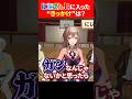 フレンがにじさんじに入ったきっかけは…？【フレン・E・ルスタリオ/にじさんじ切り抜き】
