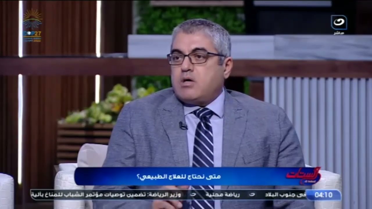 يا ترى إيه دور العلاج الطبيعي في مشاكل العمود الفقري وممكن يكون في أي مرحلة؟