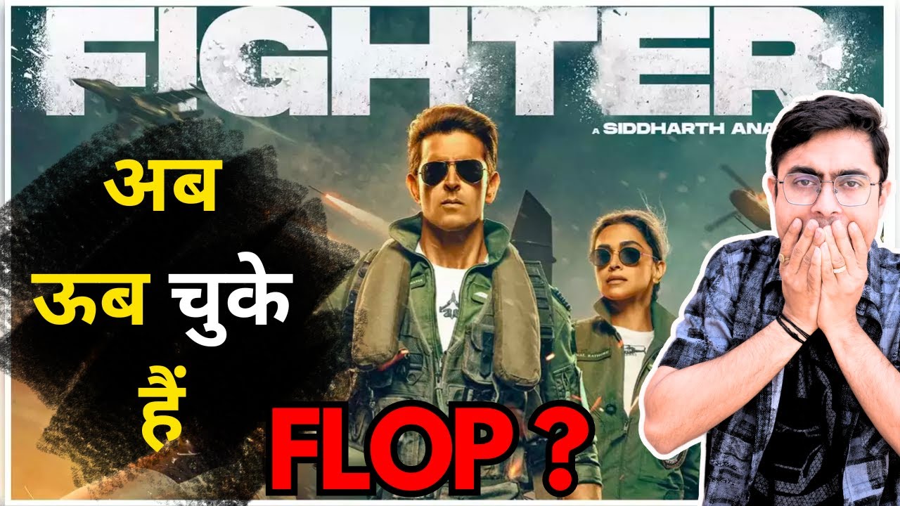 Fighter Trailer Review! Kya Public Bore Ho Chuki Hai fighter 