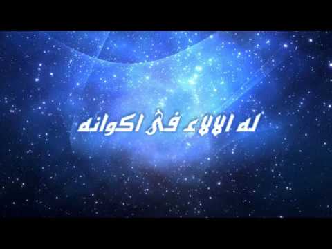 دعاء الفجر نصر الدين طوبار