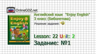Unit 2 Lesson 22 Задание №1 - Английский язык Unit 2 Lesson 22 Задание №1 - Английский язык