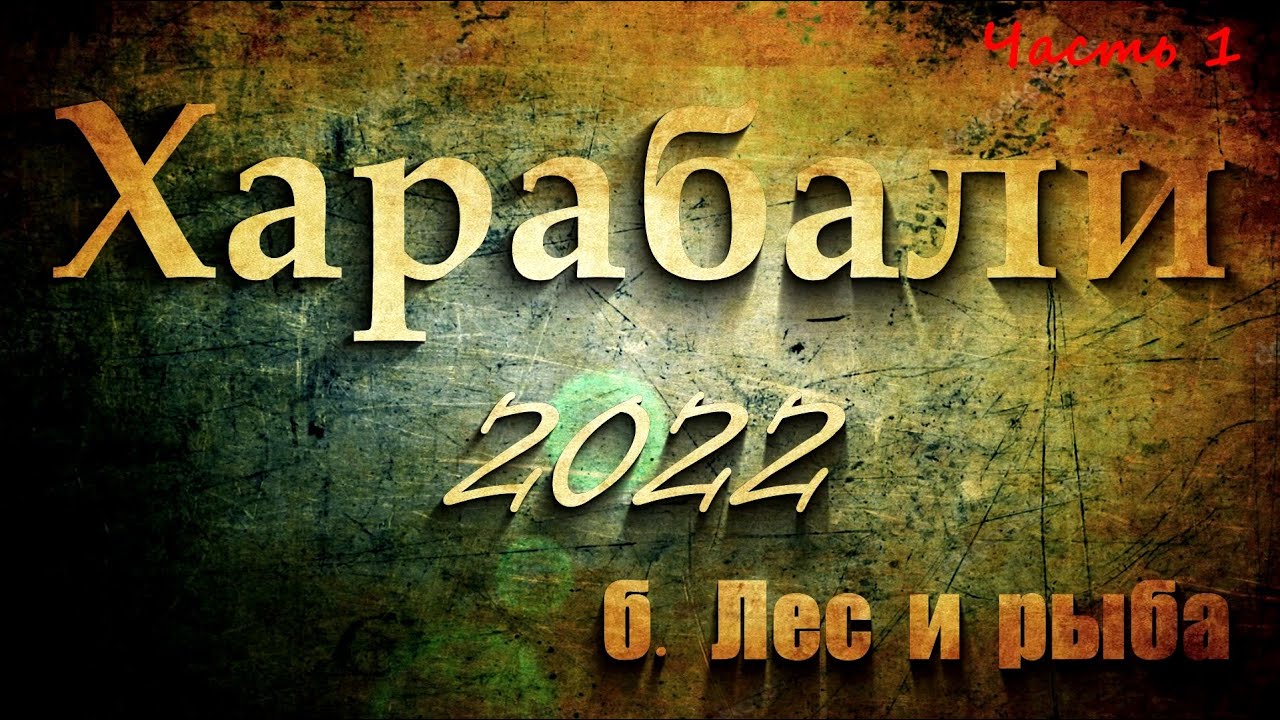 Мотор гибдд астрахань
