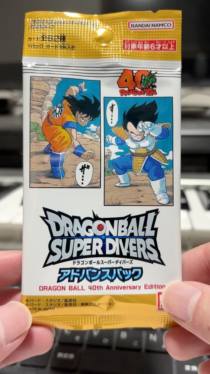 あ*の様 ドラゴンボールダイバーズ40thバインダーセット＆アドバンス
