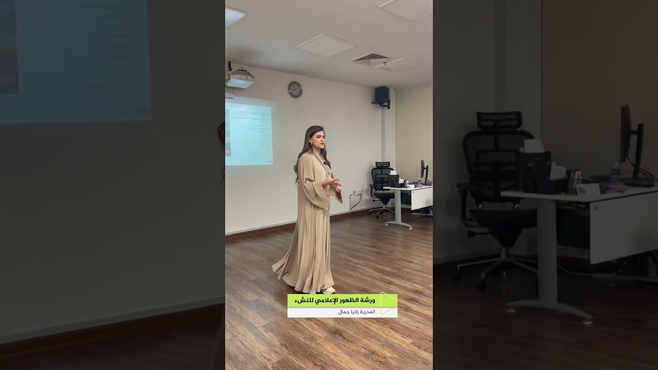 ورشة الظهور الإعلامي للنشء ضمن ورشات معهد الجزيرة للإعلام #معهد #الجزيرة #تدريب #دورات #إعلام