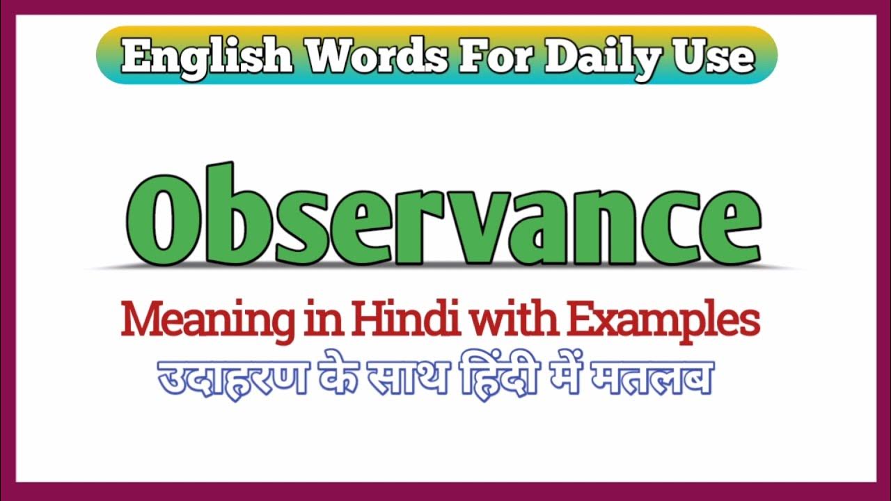 Observance meaning in hindi observance ka matlab kya hota hai