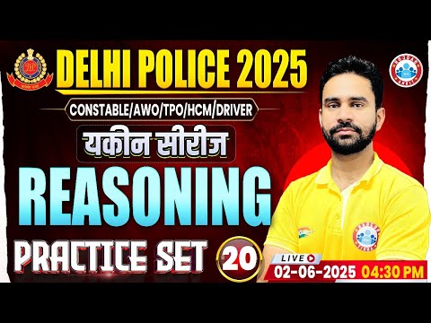 Delhi Police Reasoning Class 2025, Delhi Police Reasoning Practice Set20, DP Constable Reasoning MCQ