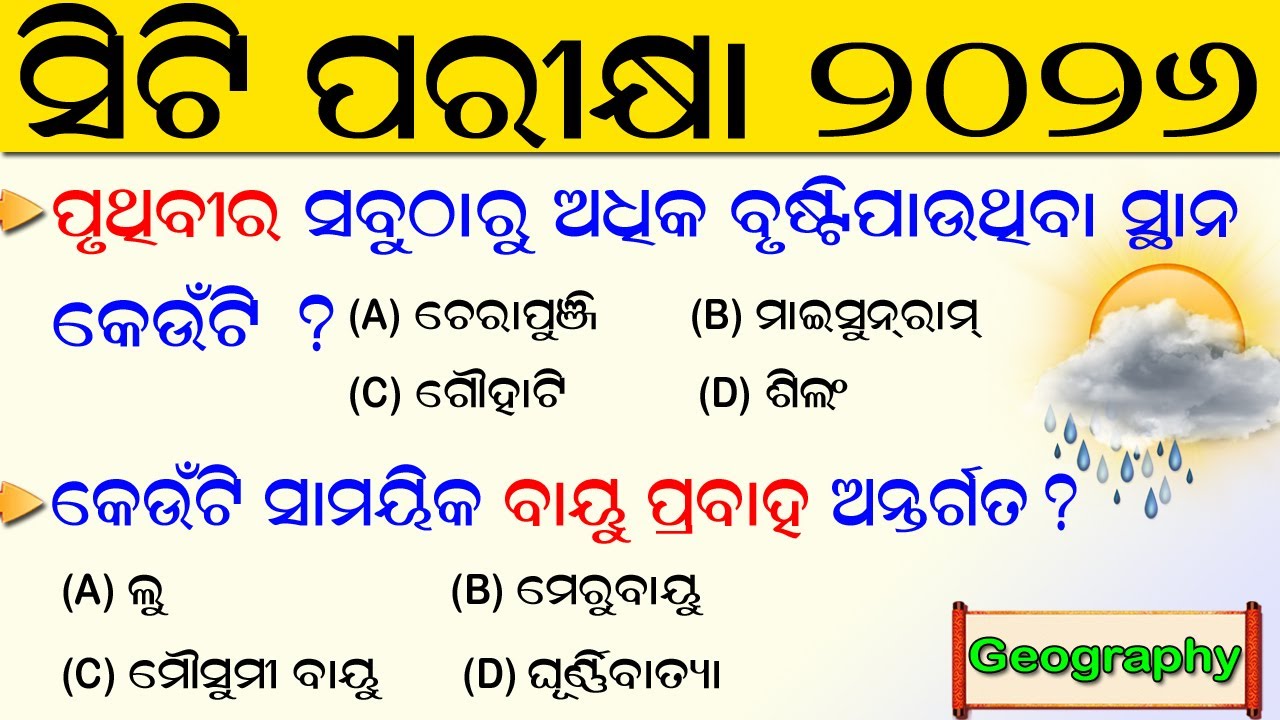 CT Exam Preparation 2026 | CT exam questions and answer | CT Entrance | CT Exam Practice Questions