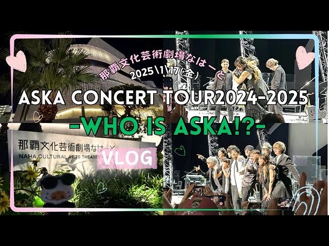 ASKAコンサートツアーコンサートツアー2024−2025 WHO is ASKA!? 沖縄