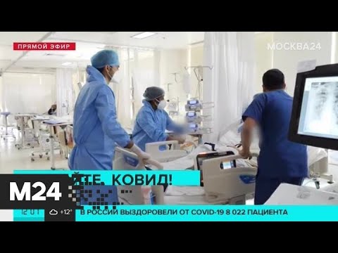 Индия установила антирекорд по числу заболевших коронавирусом - Москва 24